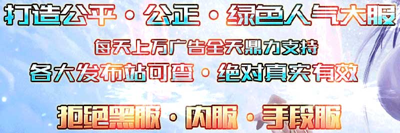 风云迷失传奇介绍