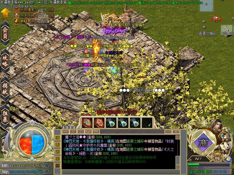 封神传说怪物地图