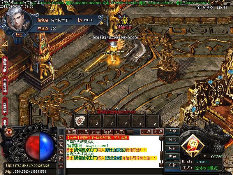 归隐江湖传奇地图展示