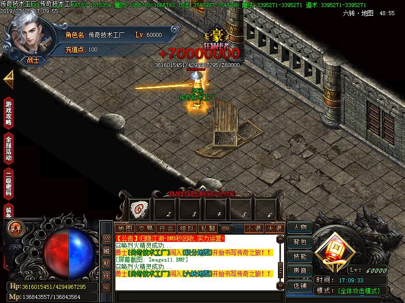 归隐江湖传奇地图展示