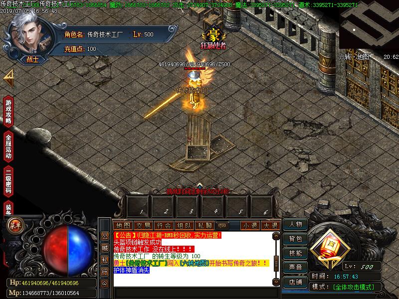 归隐江湖传奇地图展示