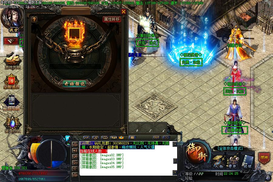 寡妇柔情功能展示