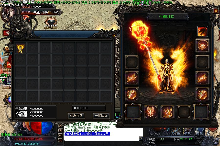 寡妇柔情装备展示