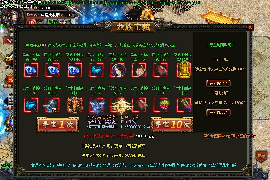 寡妇柔情功能展示