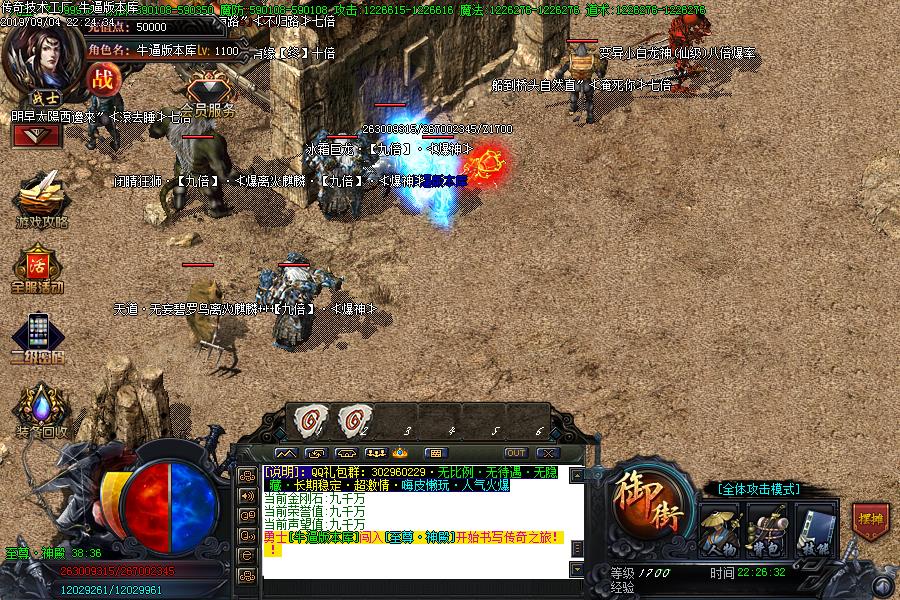 寡妇柔情地图展示