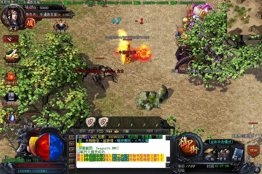 寡妇柔情地图展示