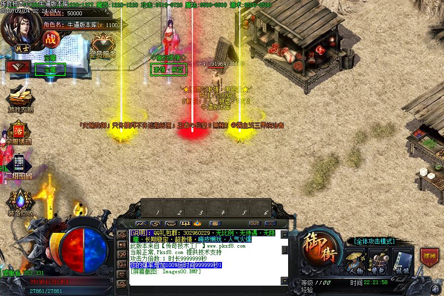 寡妇柔情地图展示