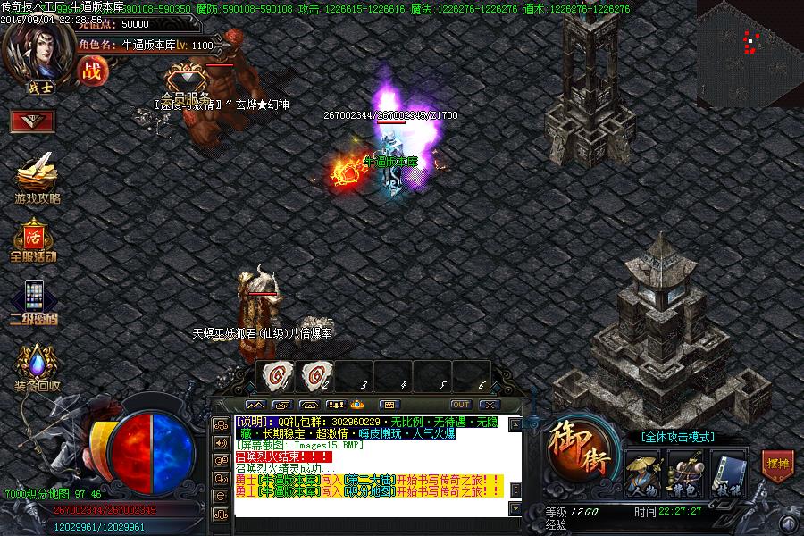 寡妇柔情地图展示