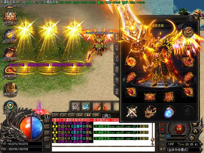 鬼王神器功能展示