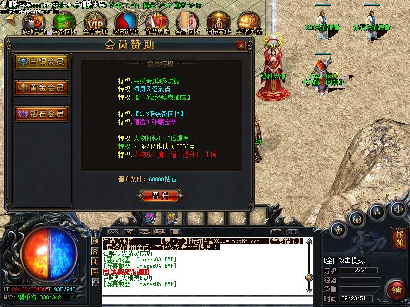 寒刀神器传奇功能展示