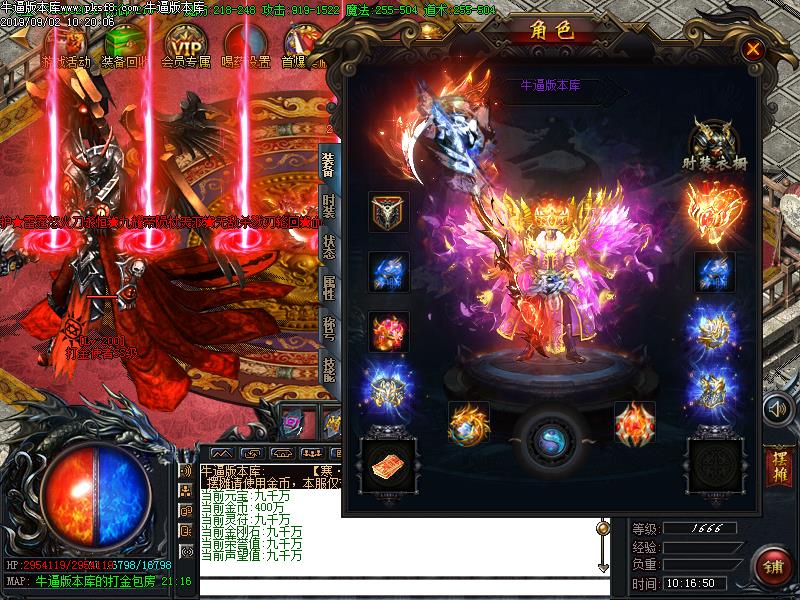 寒刀神器传奇装备展示