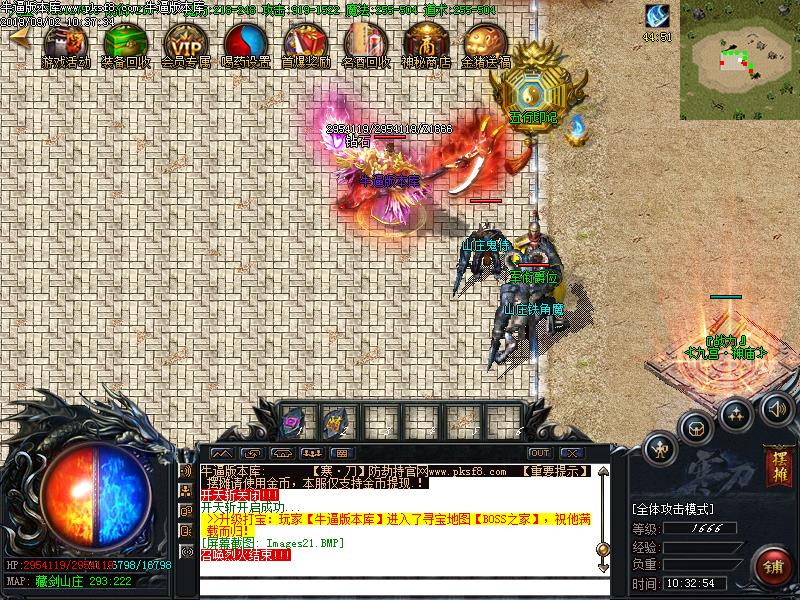 寒刀神器传奇地图展示