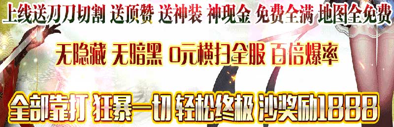 花木兰传奇私服介绍