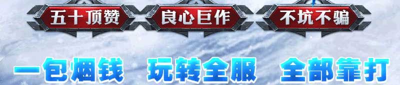 荒古灭神传奇介绍
