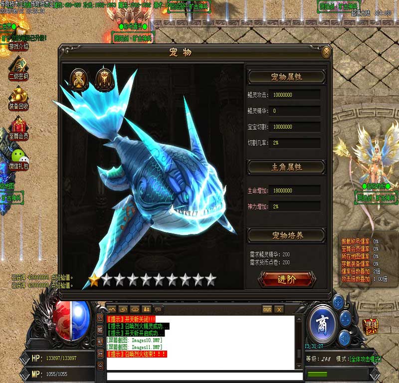 荒古灭神功能展示