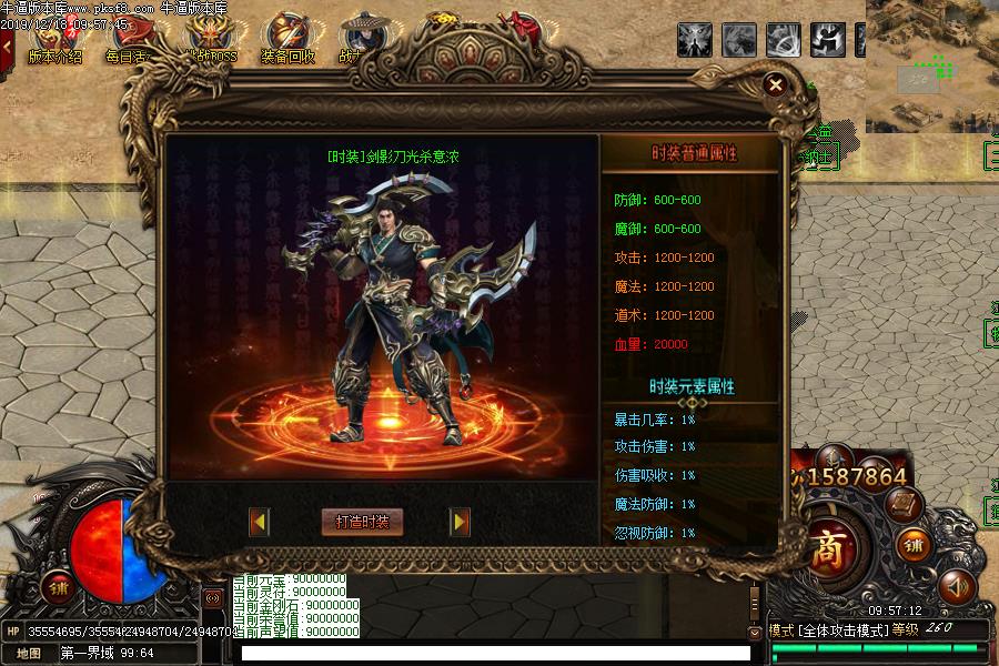 江湖西红柿功能展示