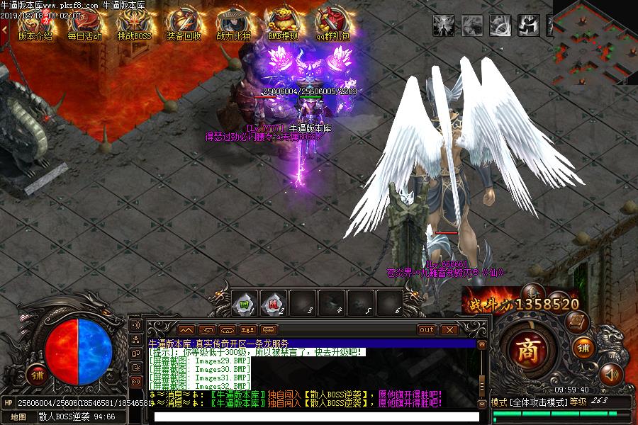 江湖西红柿地图怪物