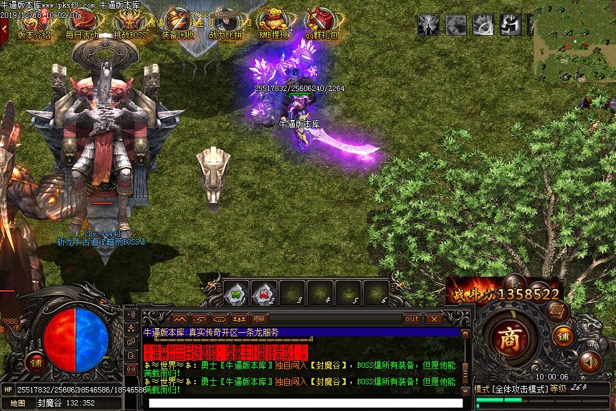 江湖西红柿地图怪物