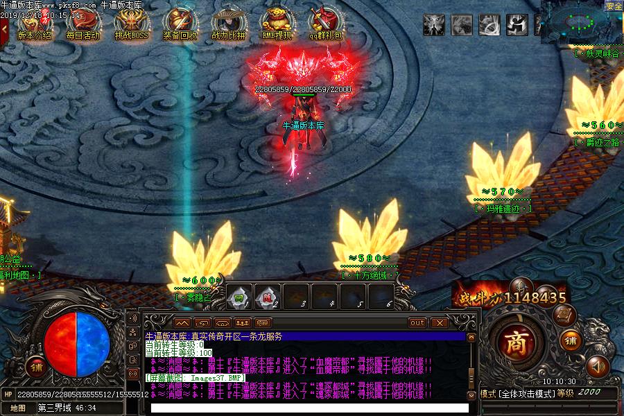 江湖西红柿NPC展示