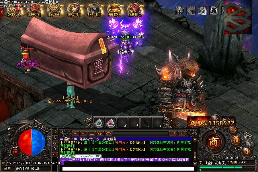 江湖西红柿地图怪物