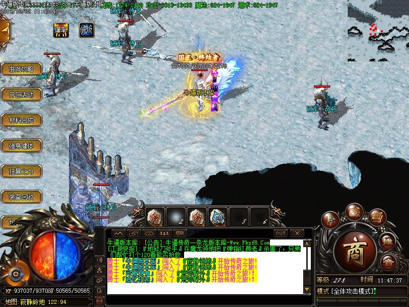 江山火龙传奇寻宝怪物地图