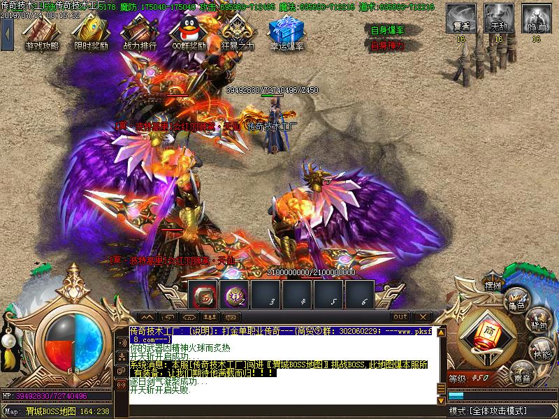 将夜录怪物地图