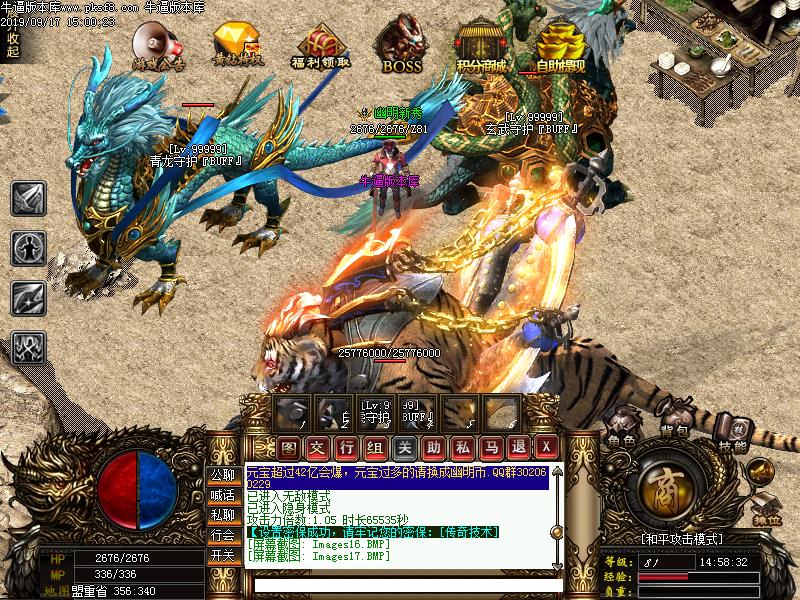 九幽劫怪物地图