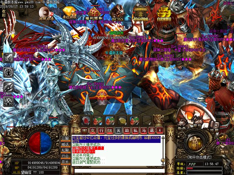 九幽劫怪物地图