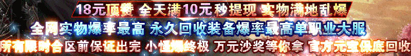 昆仑无极传奇介绍
