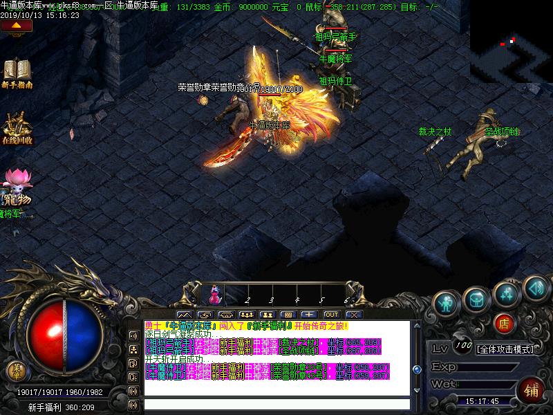 烈火焚城寻宝地图怪物