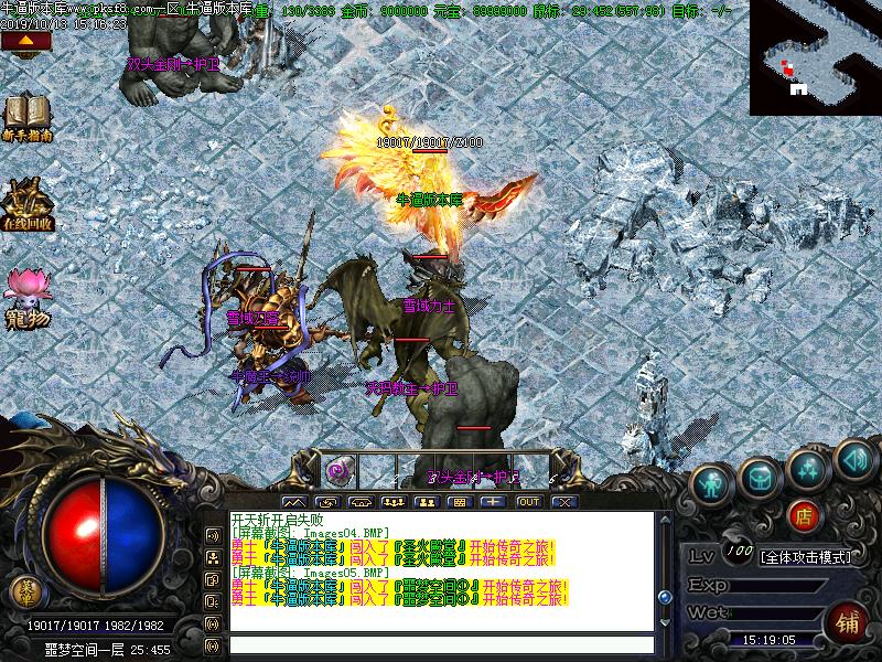 烈火焚城寻宝地图怪物