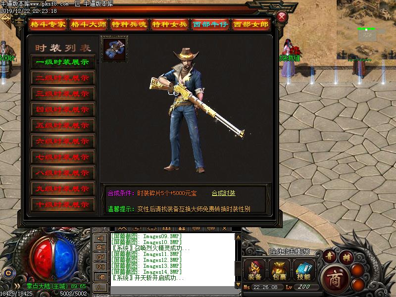 零点公益功能展示