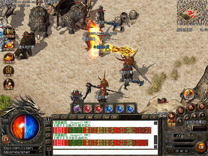 龙帝传说寻宝怪物地图