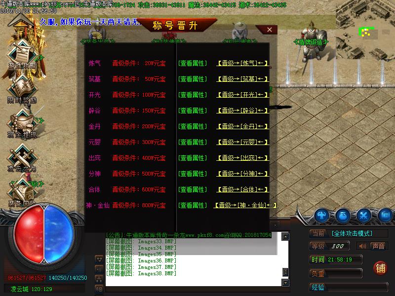 凌云决功能展示