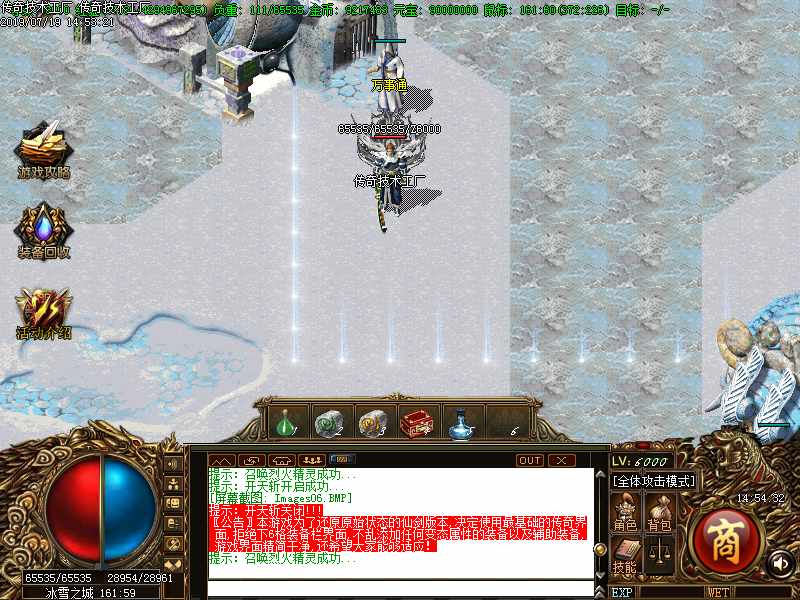 龙江仙剑怪物地图 龙江仙剑怪物地图