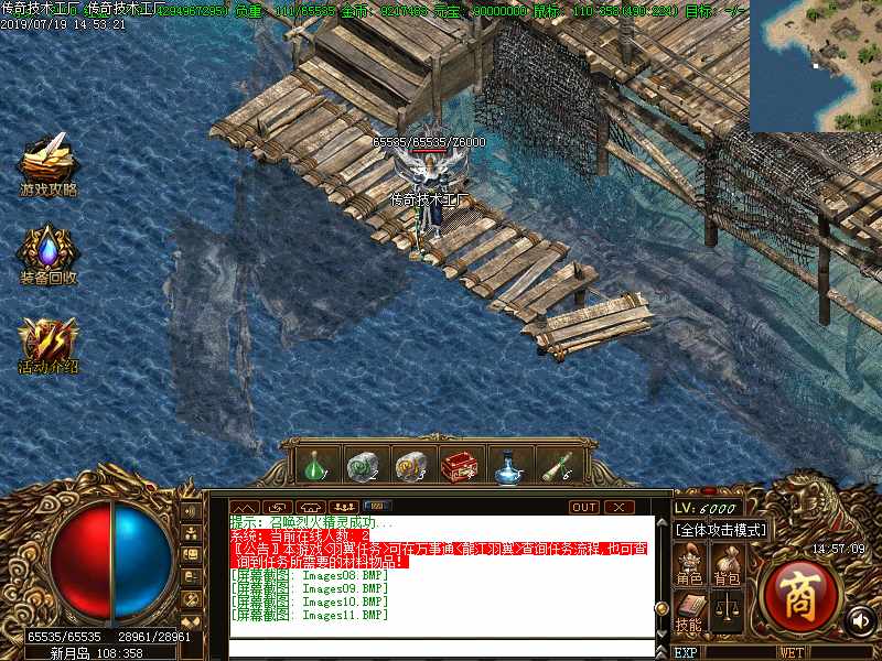 龙江仙剑怪物地图 龙江仙剑怪物地图