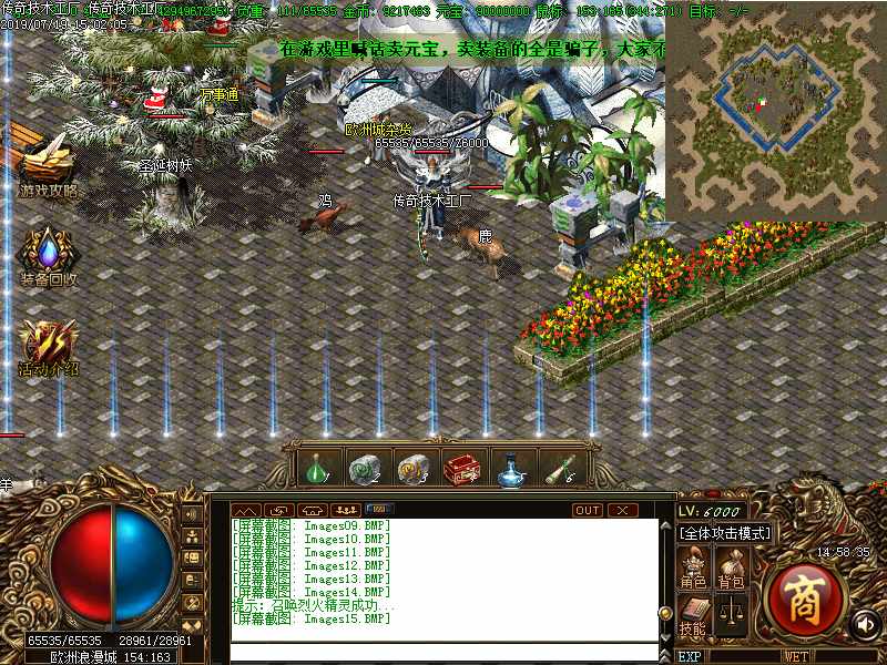 龙江仙剑怪物地图 龙江仙剑怪物地图