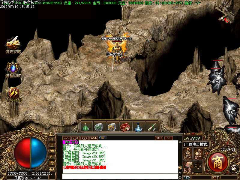 龙江仙剑怪物地图 龙江仙剑怪物地图