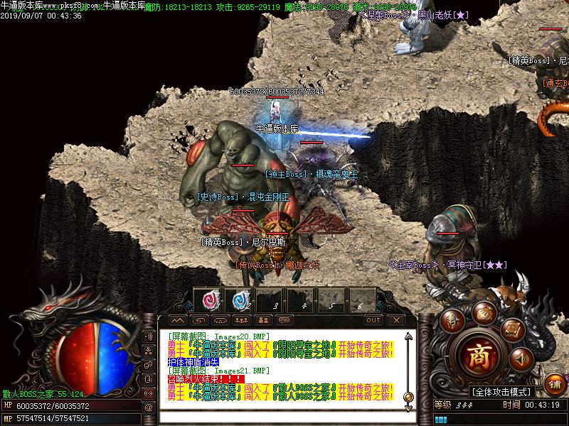 龙雀神器寻宝怪物地图