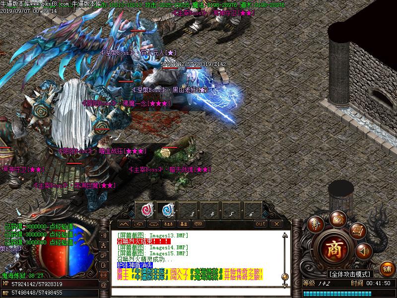 龙雀神器寻宝怪物地图