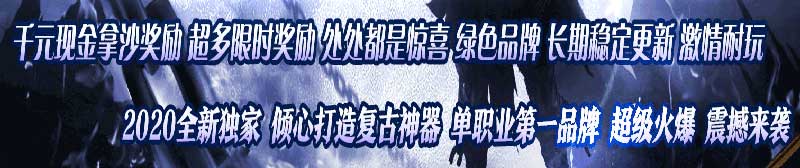 龙渊无尽世界介绍
