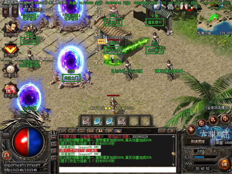 龙渊无尽世界NPC展示