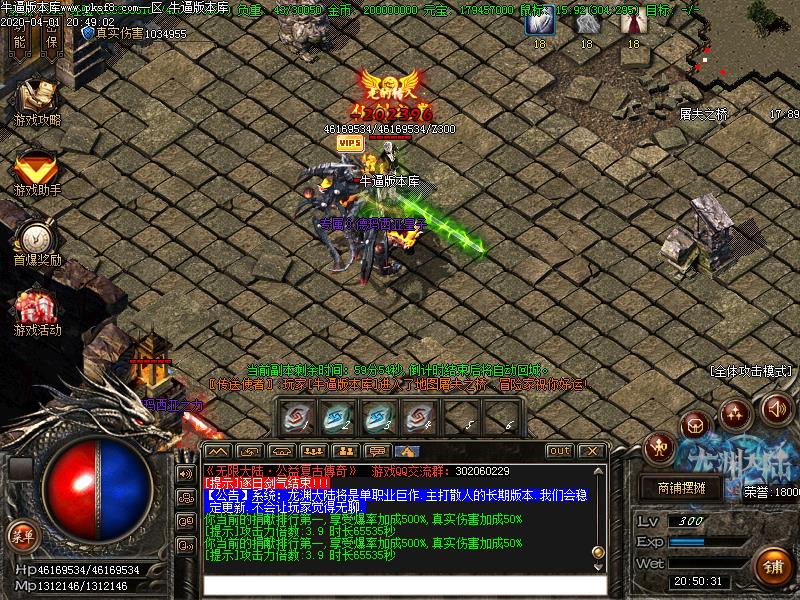 龙渊无尽世界怪物地图