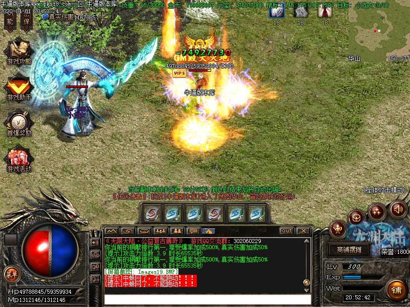 龙渊无尽世界怪物地图