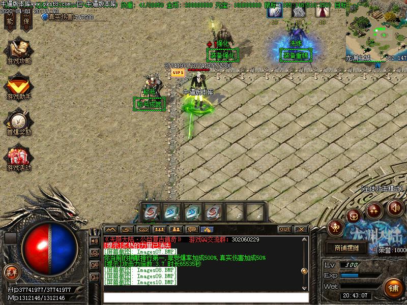 龙渊无尽世界怪物地图