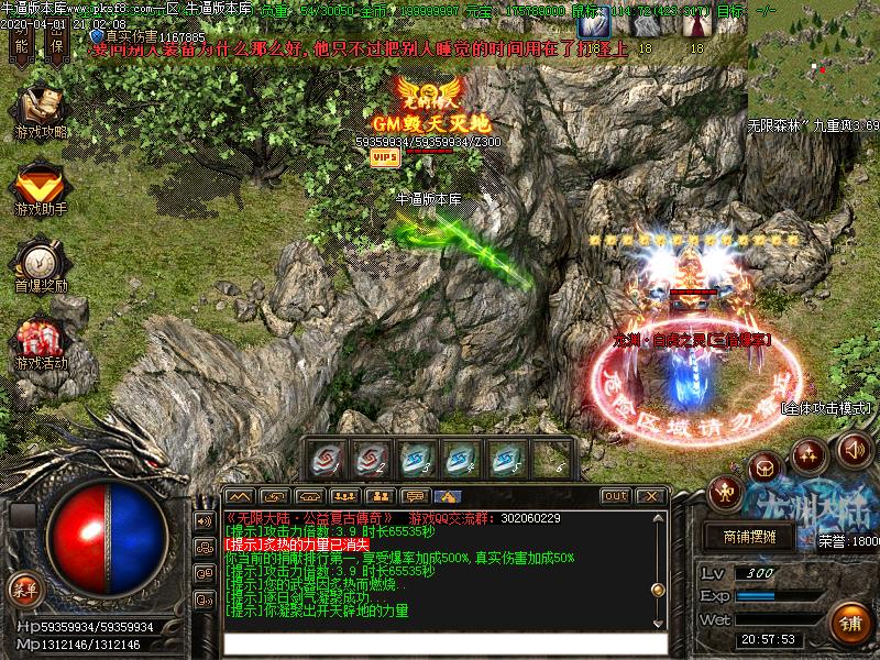 龙渊无尽世界怪物地图