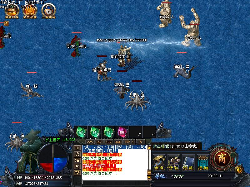 龙珠沉默传奇寻宝地图怪物