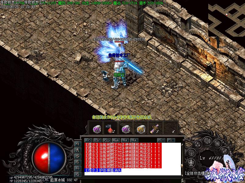 秒天冰雪寻宝地图