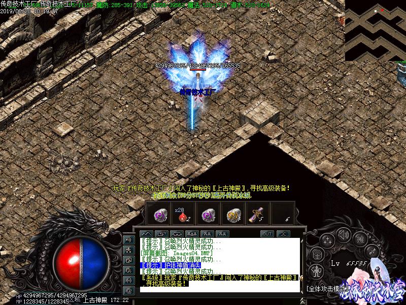 秒天冰雪寻宝地图