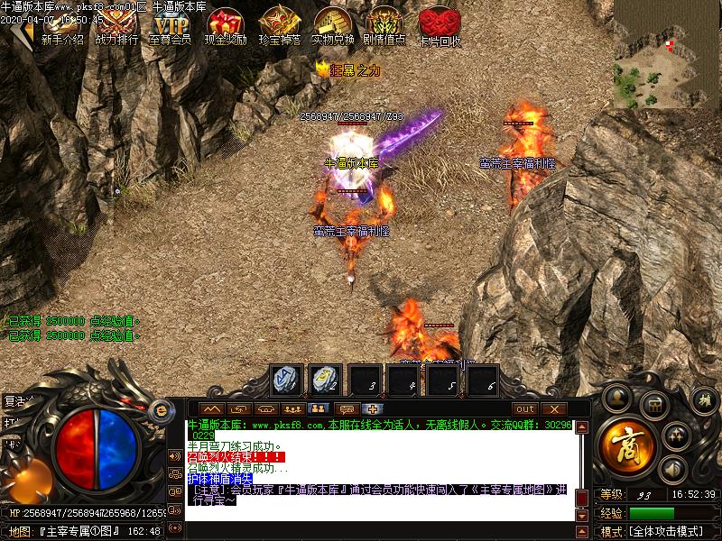 蛮荒之城怪物地图